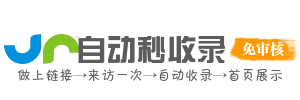 周浦镇投流吗,是软文发布平台,SEO优化,最新咨询信息,高质量友情链接,学习编程技术